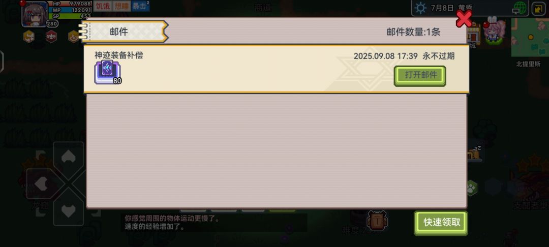 舒服了,也是一阶戒指了😏 1