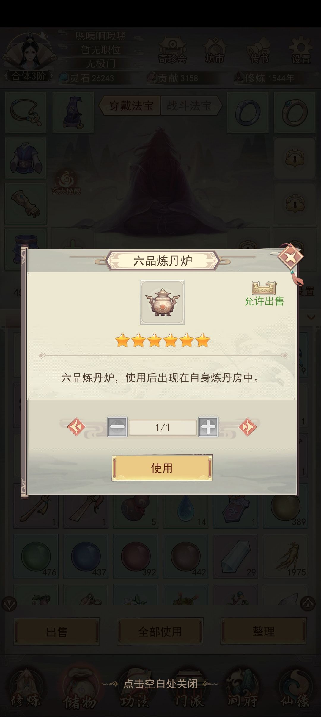 动态图片 2