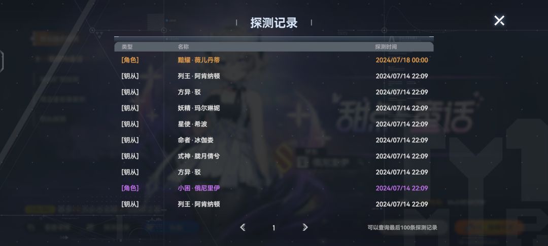 这怎么单抽出暗耀的 2