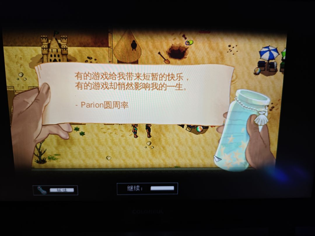 动态图片 2