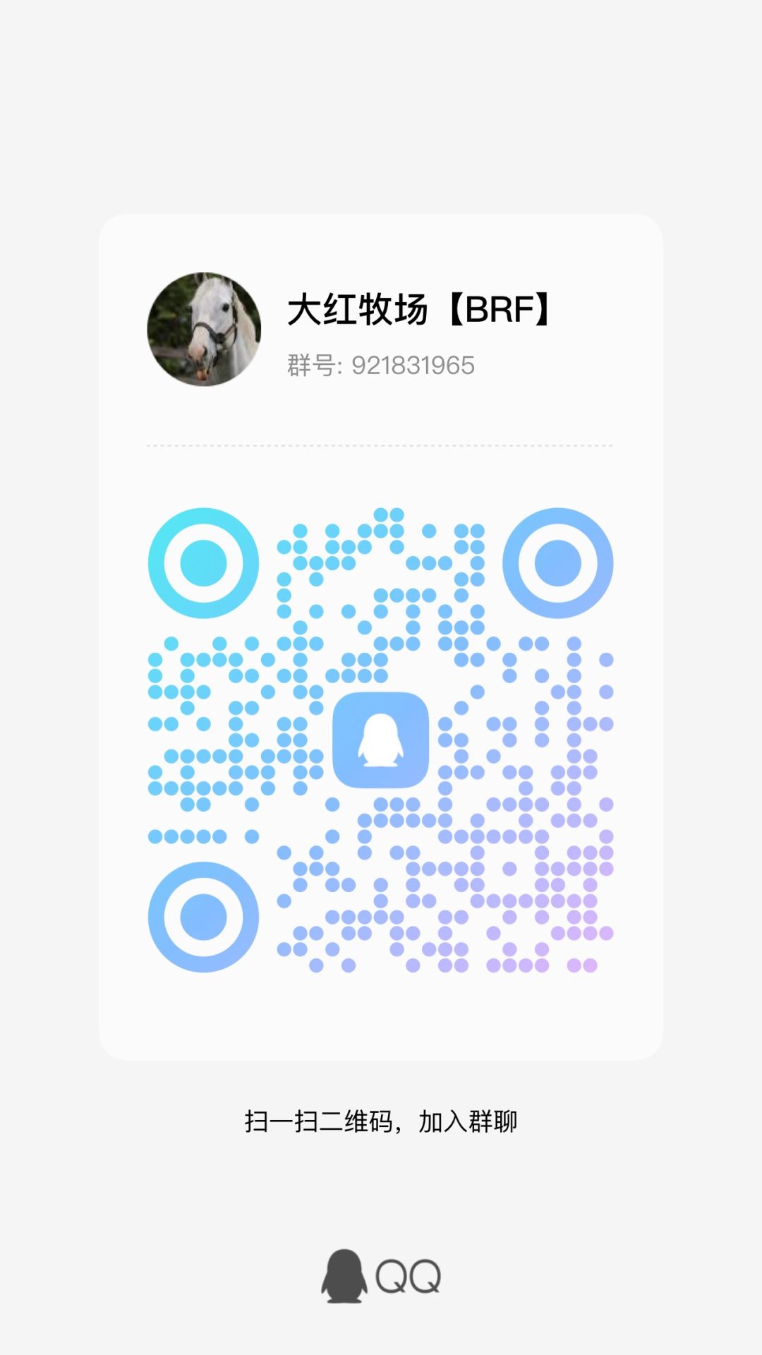 国服复活工会 冲A+招人啦! 2