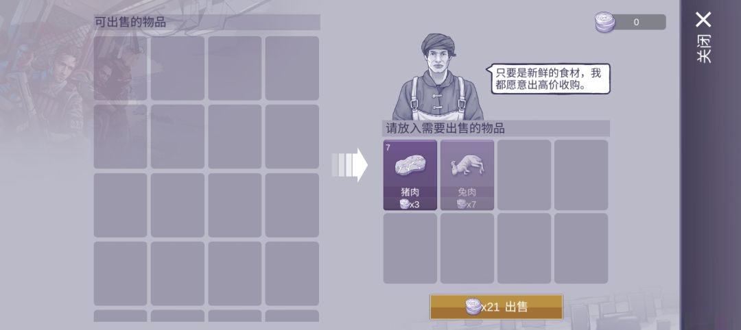 新手无痛舒适教程和要避的雷 2