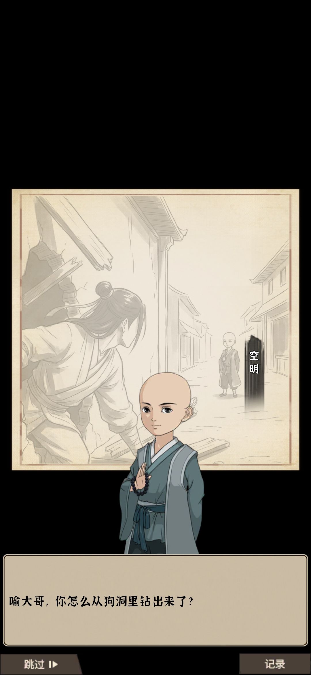 28块要不要买? 1