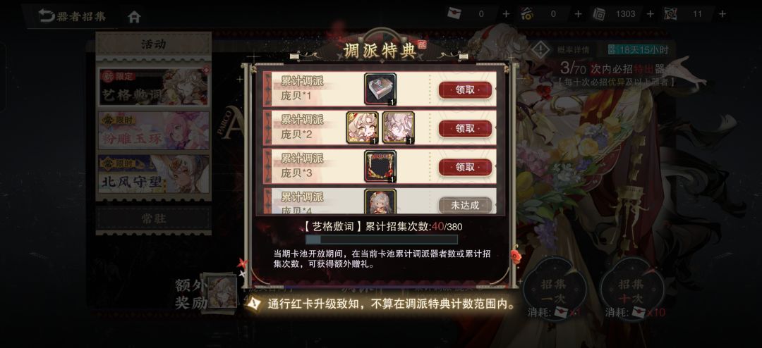 谁说不是欧非守恒呢 3
