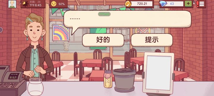 这个人不说话截图