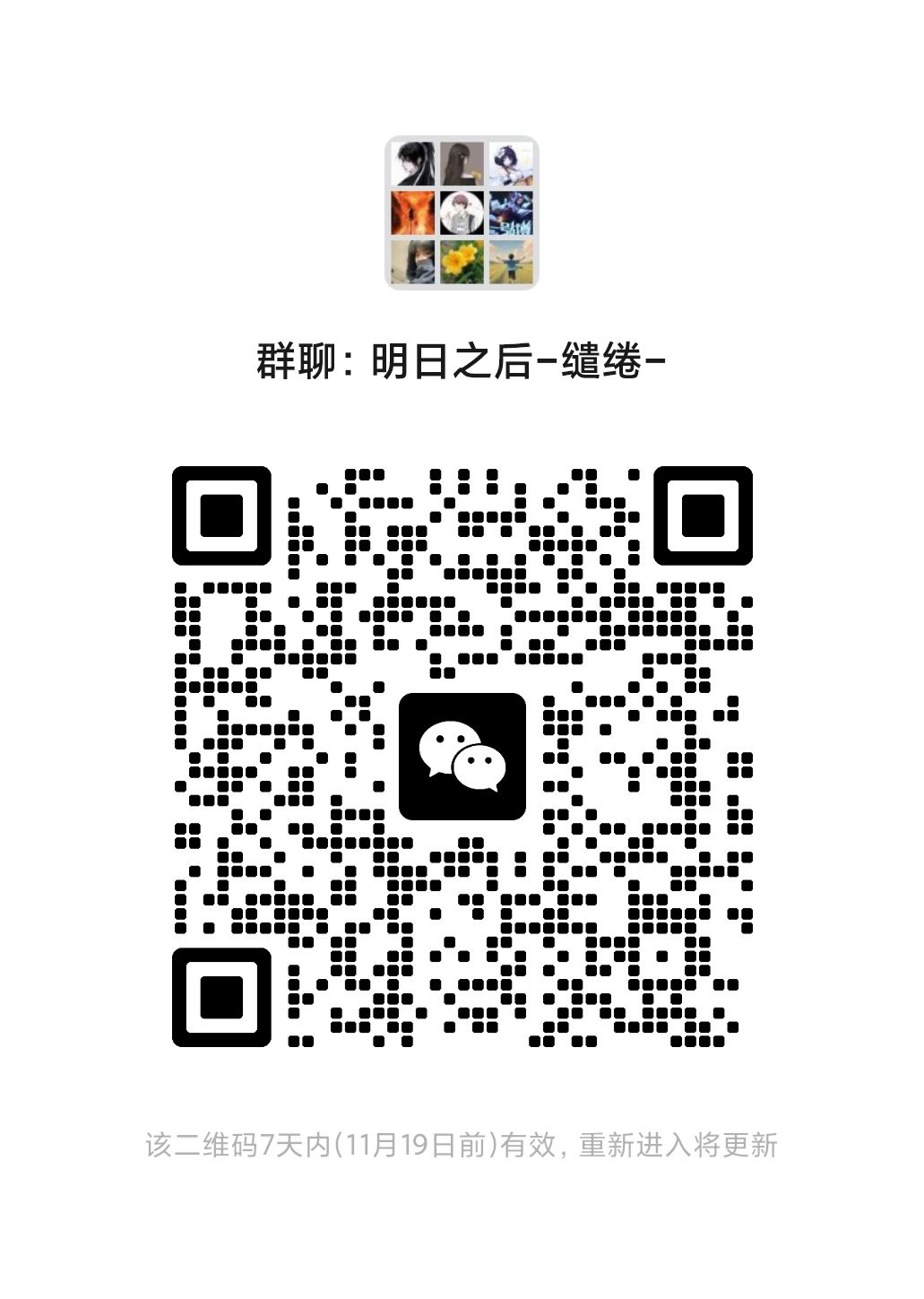 共创服周年区 1