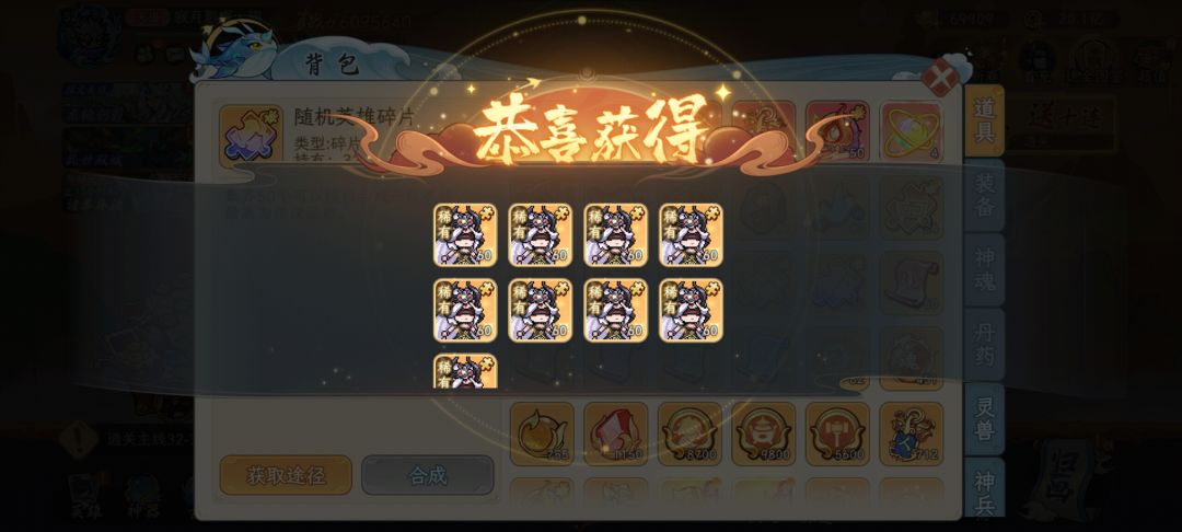 上线即收菜 2
