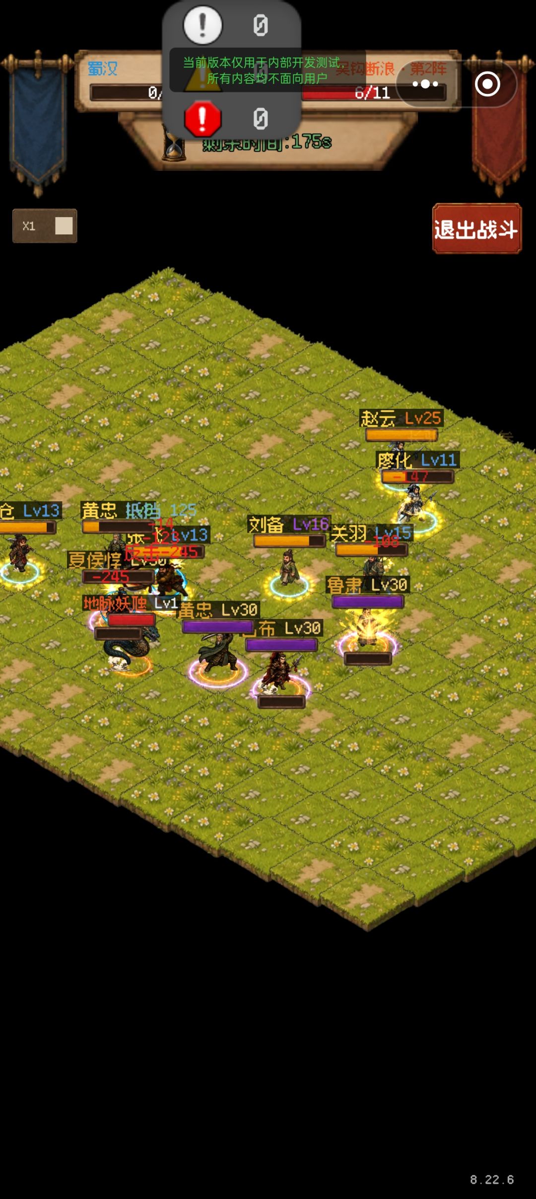 pvp凌烟阁上线 5