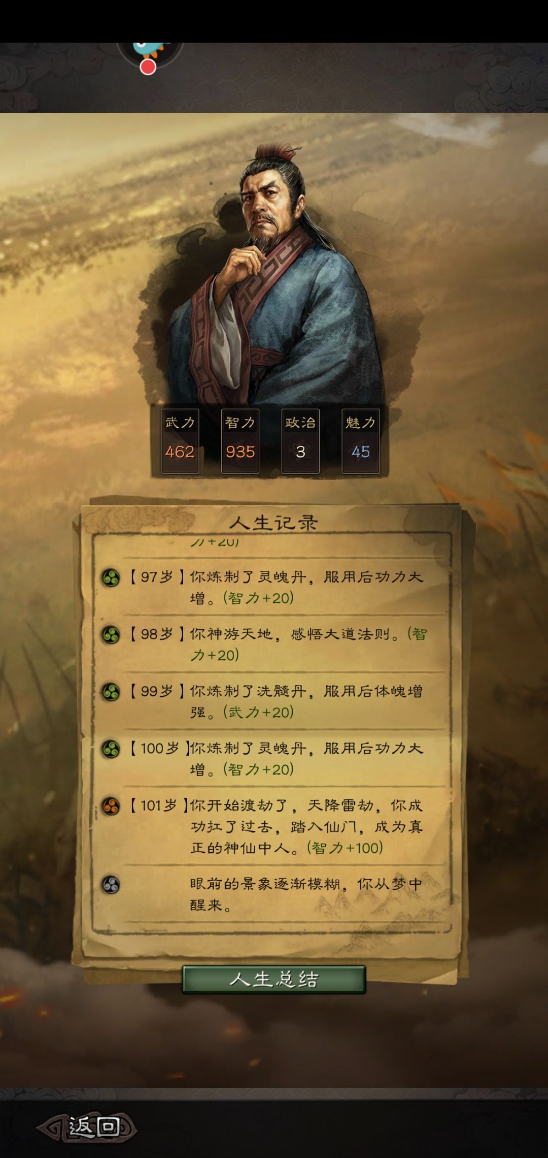 动态图片 8