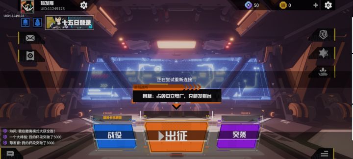 小王截图