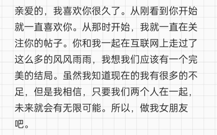 我看大家对阿代尔不满意截图