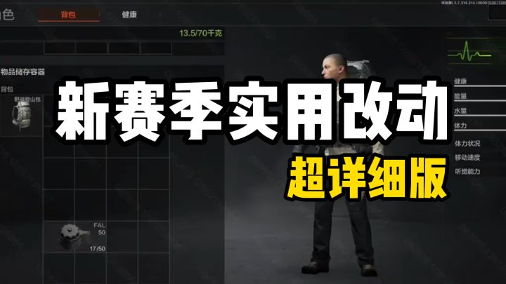 大离谱事件！新赛季怎么可以删除势力币！！！截图