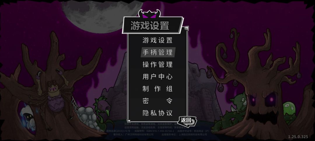 给了所有权限过后,游戏还是说没权限 1