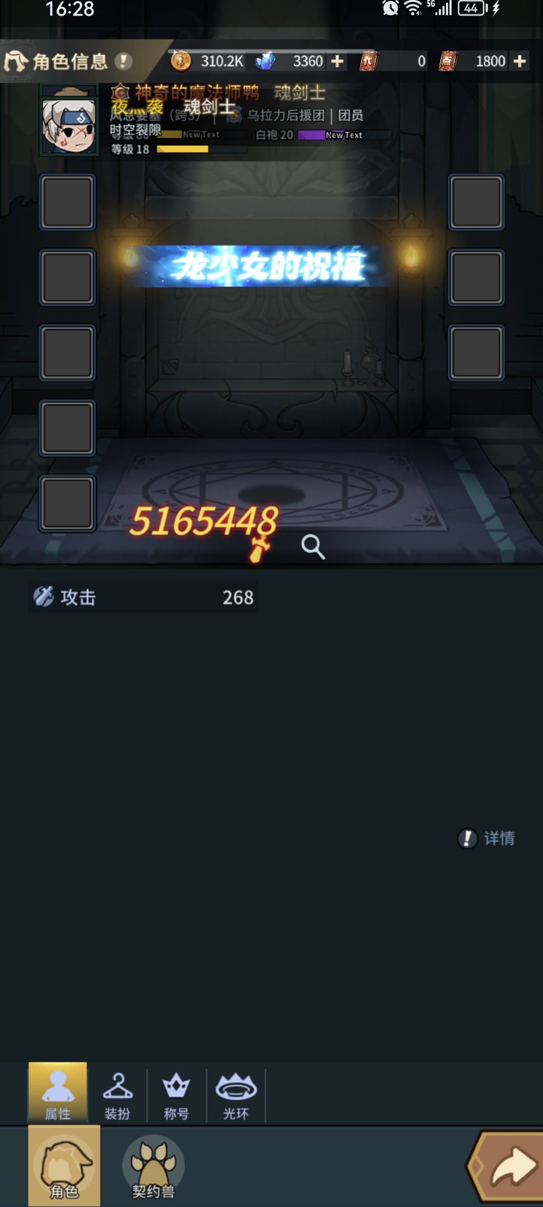 这就是更新一天的效果? 2