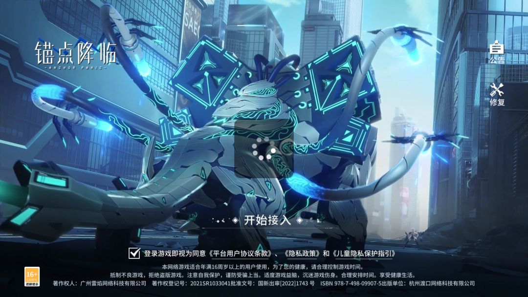 登不上去 1