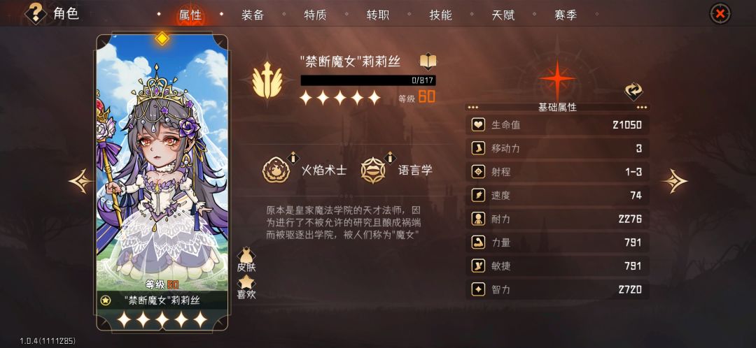 这几天的玩后感 6