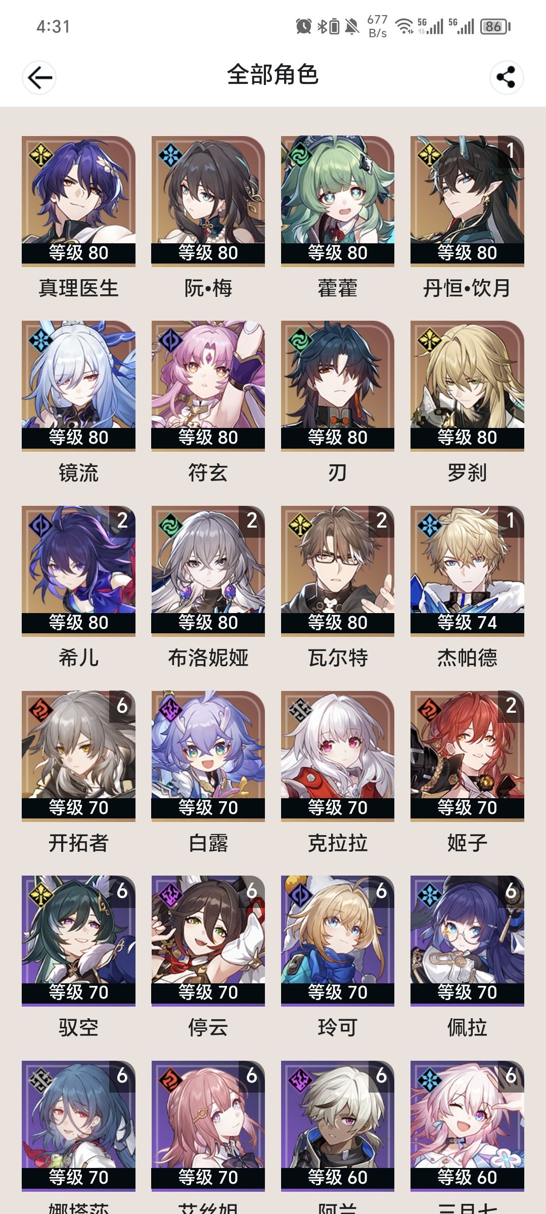 兄弟们帮忙看看 1