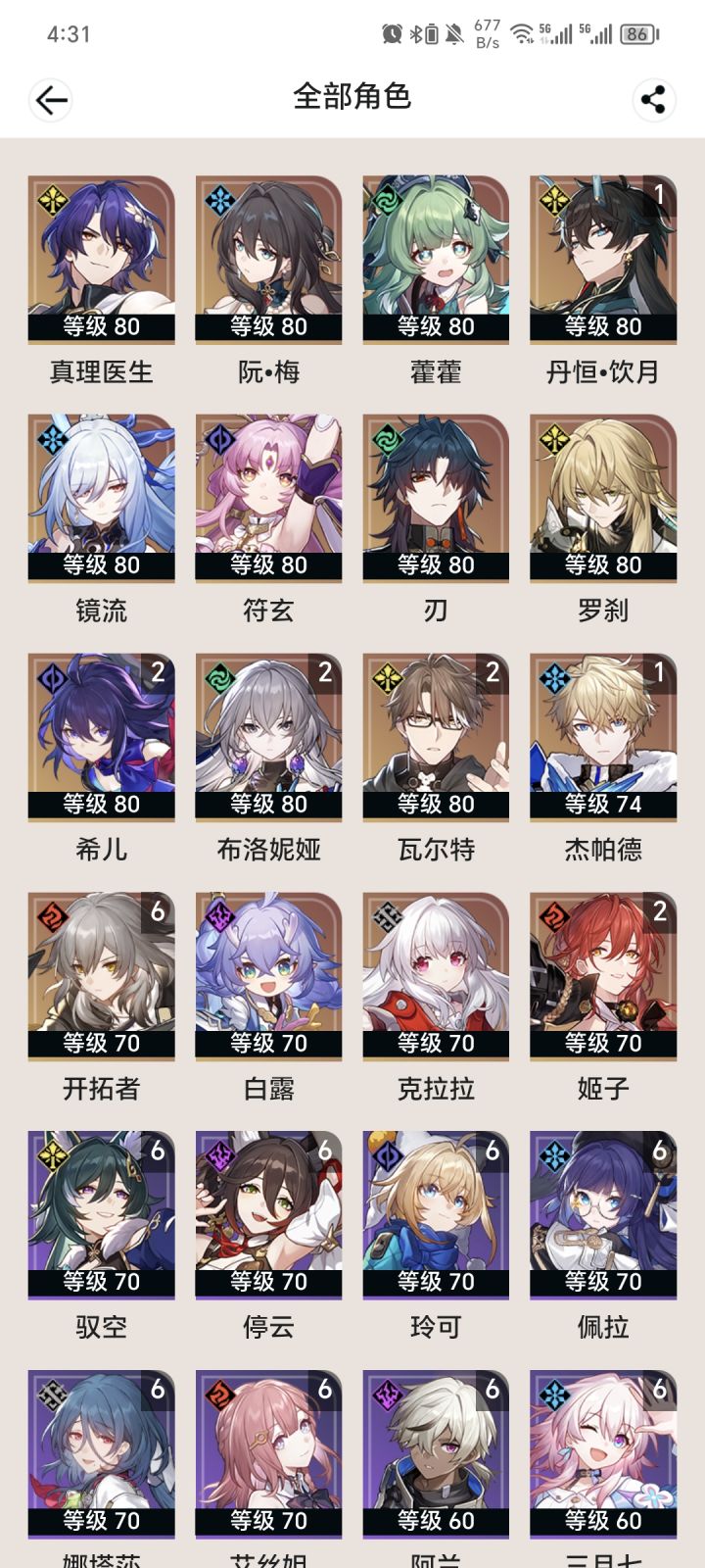 兄弟们帮忙看看截图