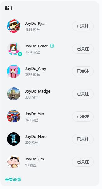 Amy3000+粉丝截图