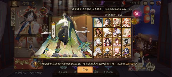 入坑一个月萌新求助截图