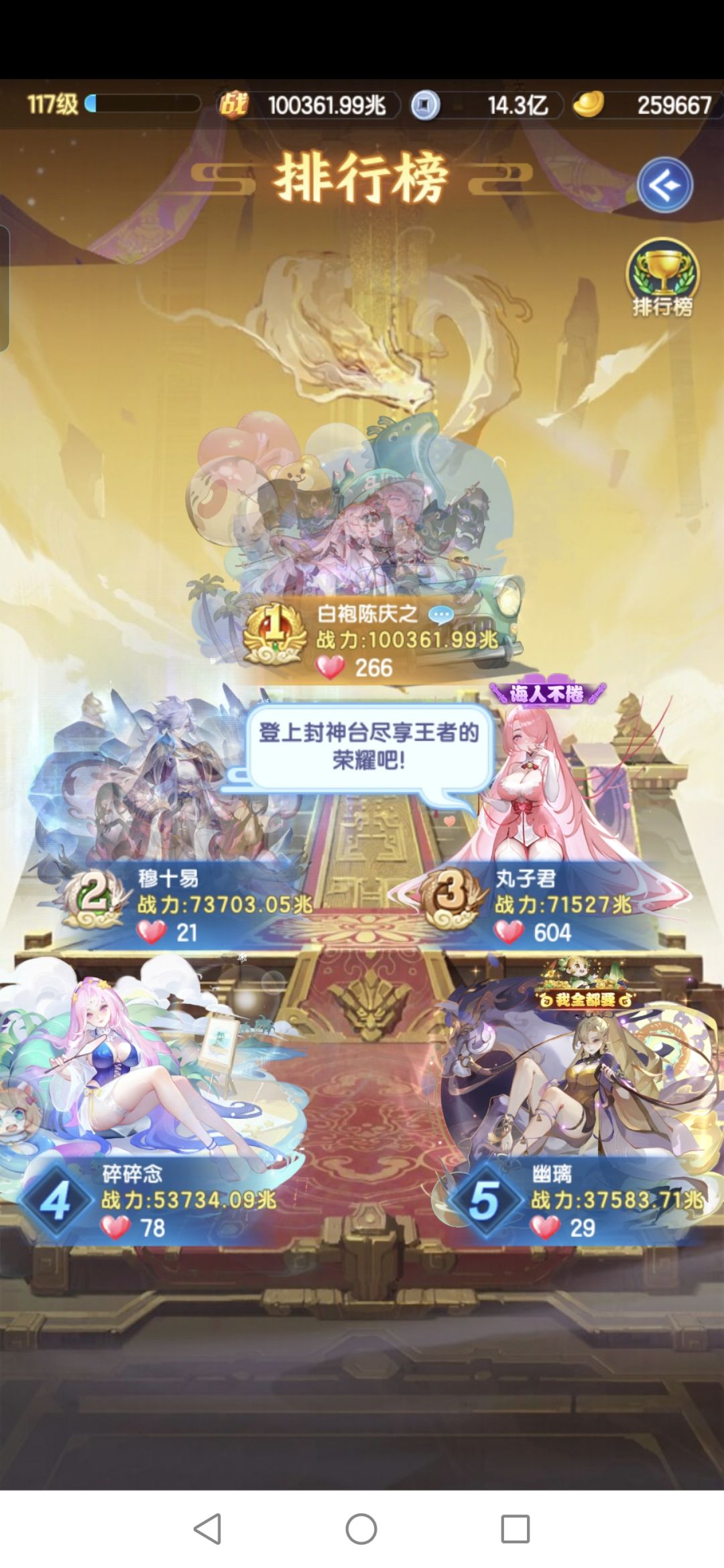 半年了,终于破10万兆了 1