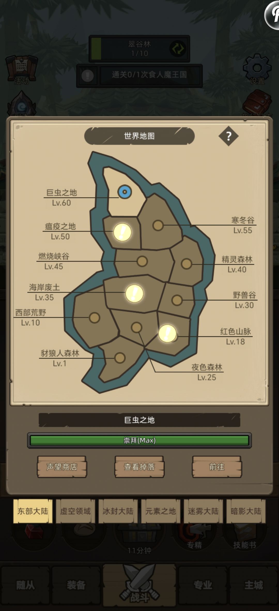 这个马怎么获得? 1