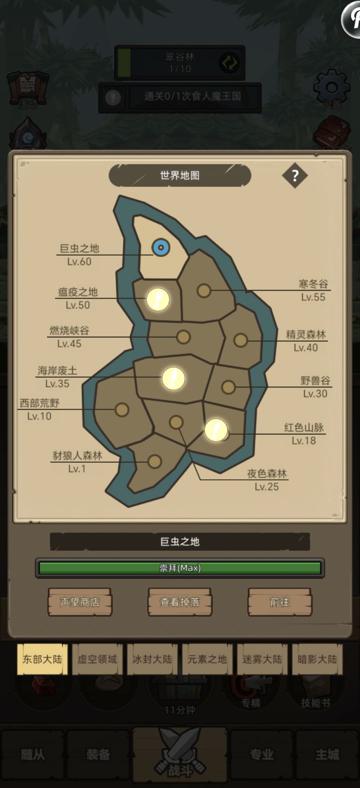这个马怎么获得?截图