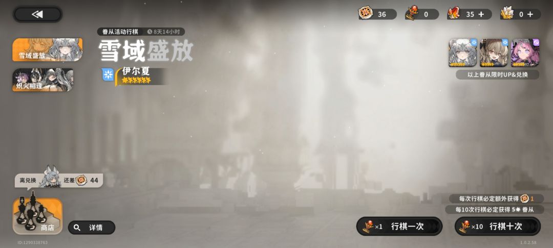 乐 1