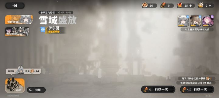 乐截图