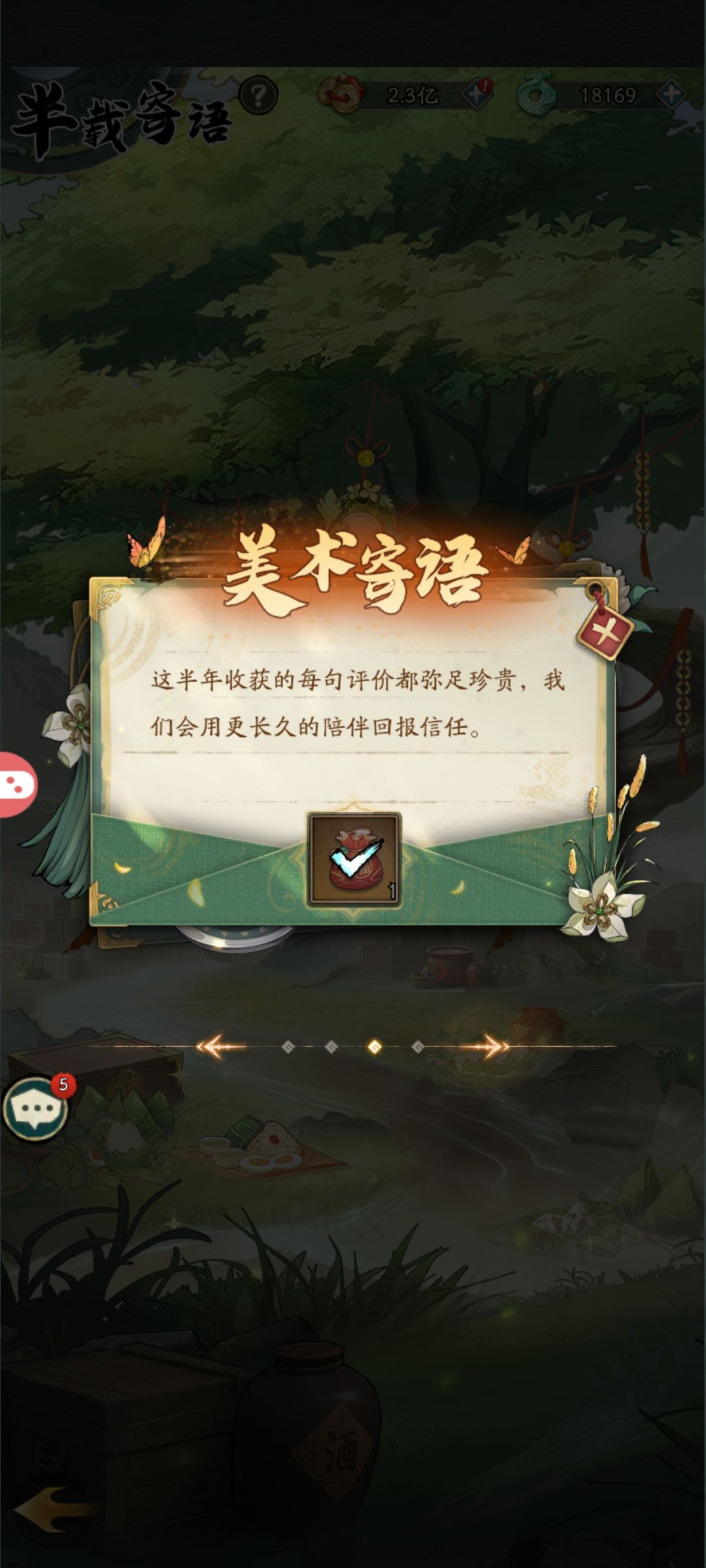 憋笑挑战吗?我输了 3