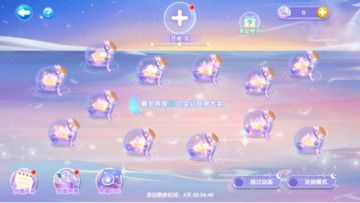 【萌鱼攻略】梦境探宝，玩法介绍