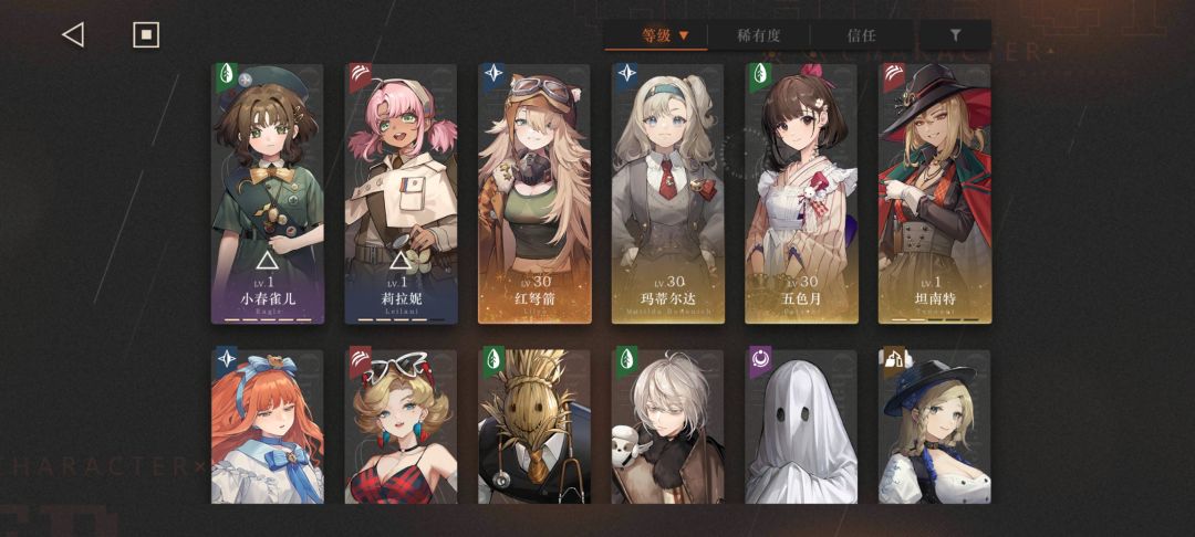 新人入坑求求大佬给个配队意见 2