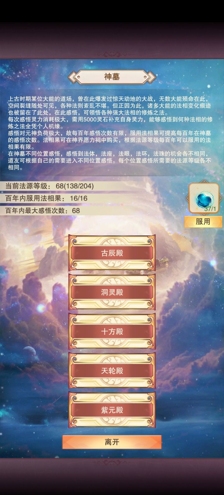 愿力唯一存在的意义了吧截图