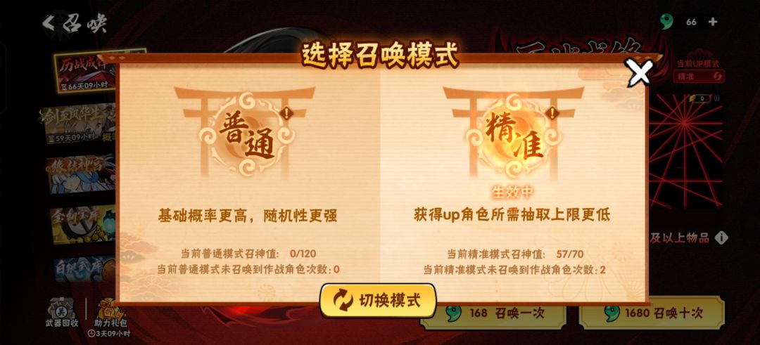 有点死了 2
