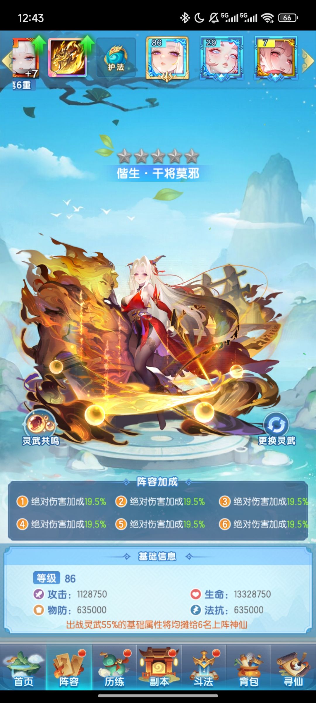有大佬指点一下吗? 7