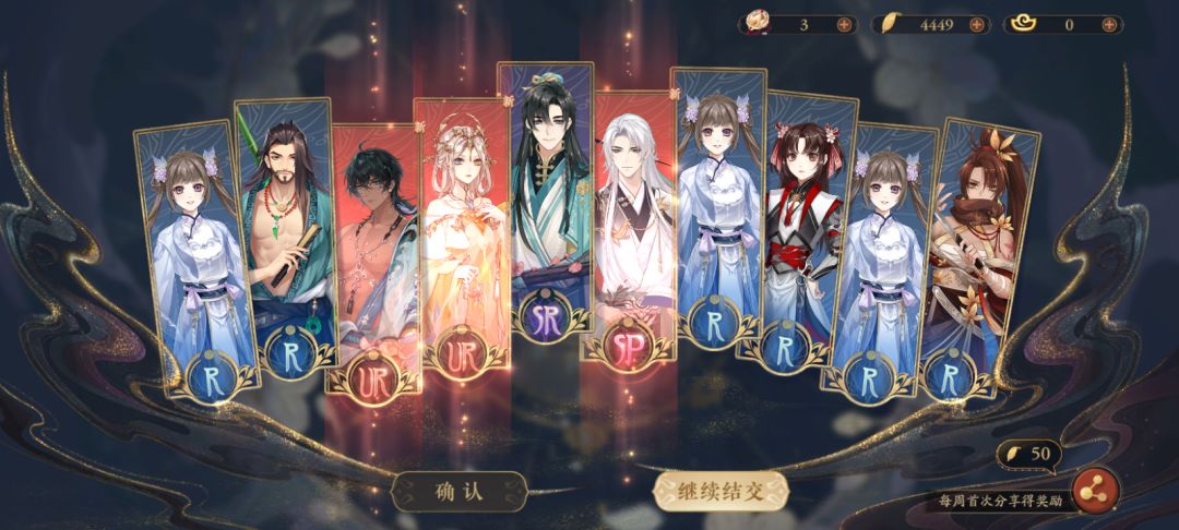 记录名士 1