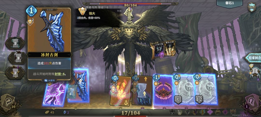 镜像解锁术 3