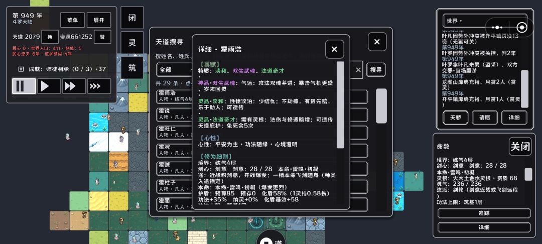 流派问题 1