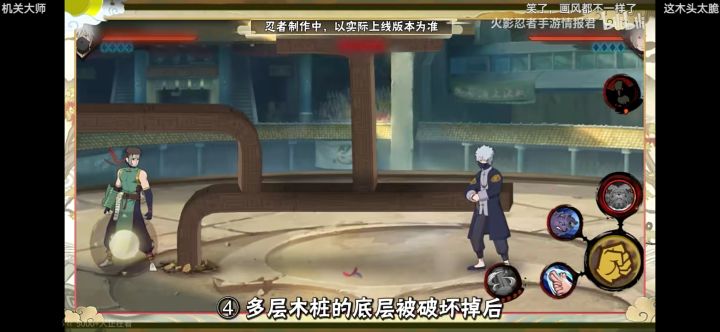 这下不得不买了截图