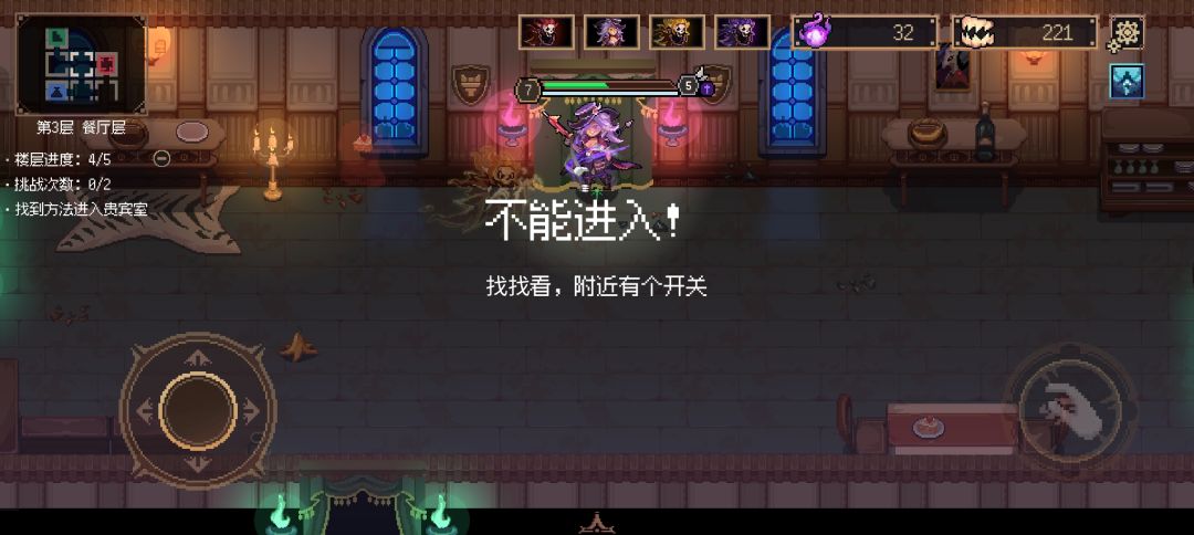 这里怎么进,打3次了 1