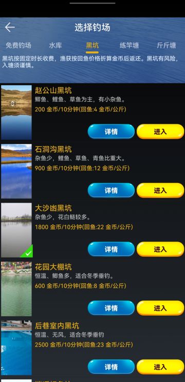 萌新攻略，千八坑的正确打开方式