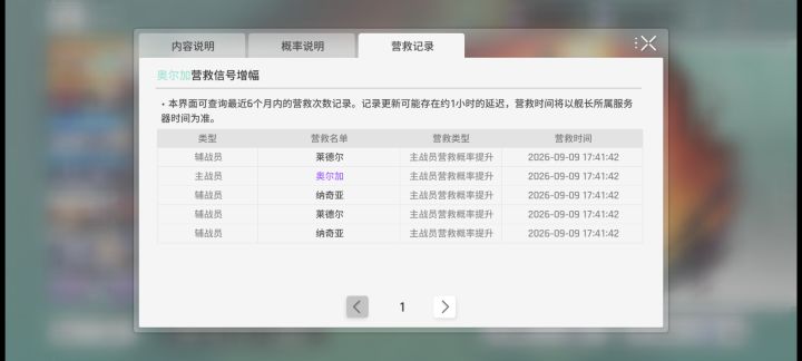 本来都想卸载了截图