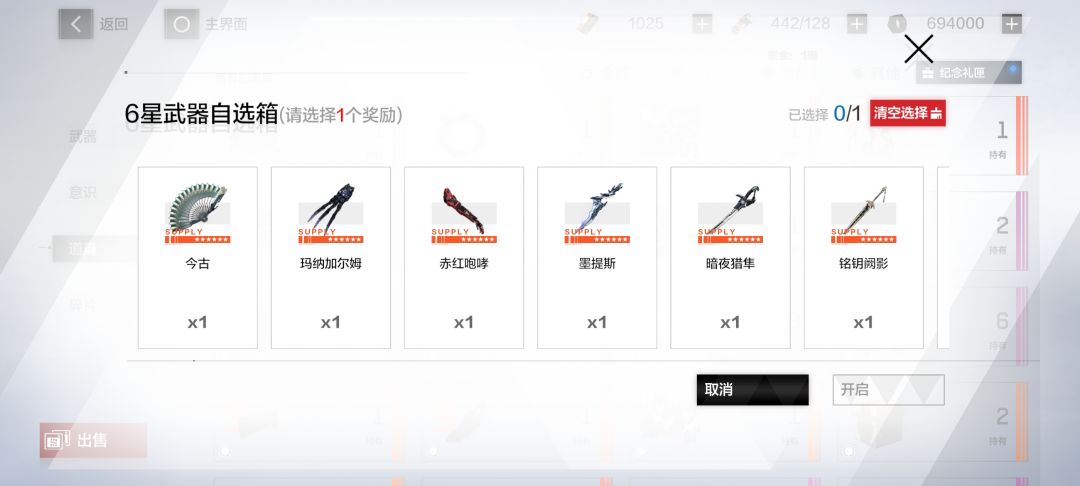 开了个新号,求配队推荐 13