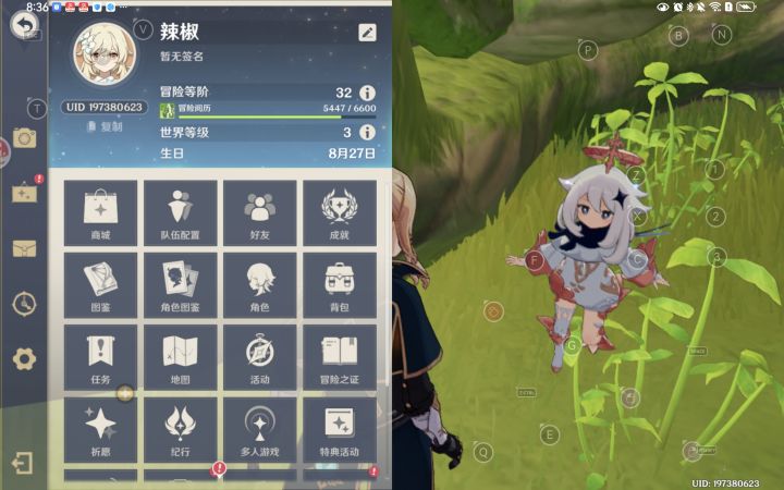 神樱大祓做完了!截图