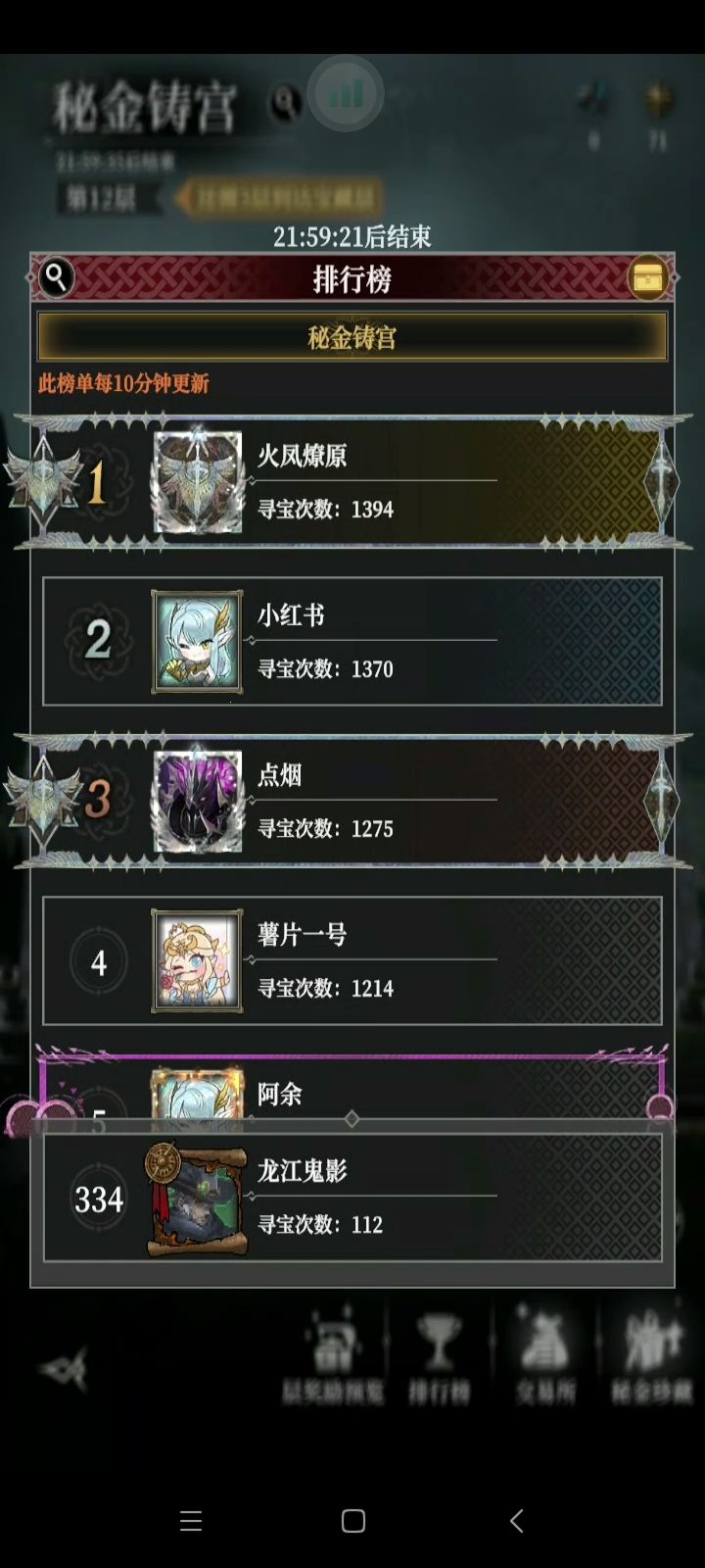 大爱活动 1