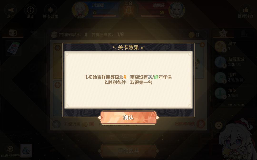 不是说商店没有灰/绿的年年偶吗 1