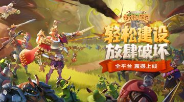 《蚁族崛起》一周年庆全福利图鉴