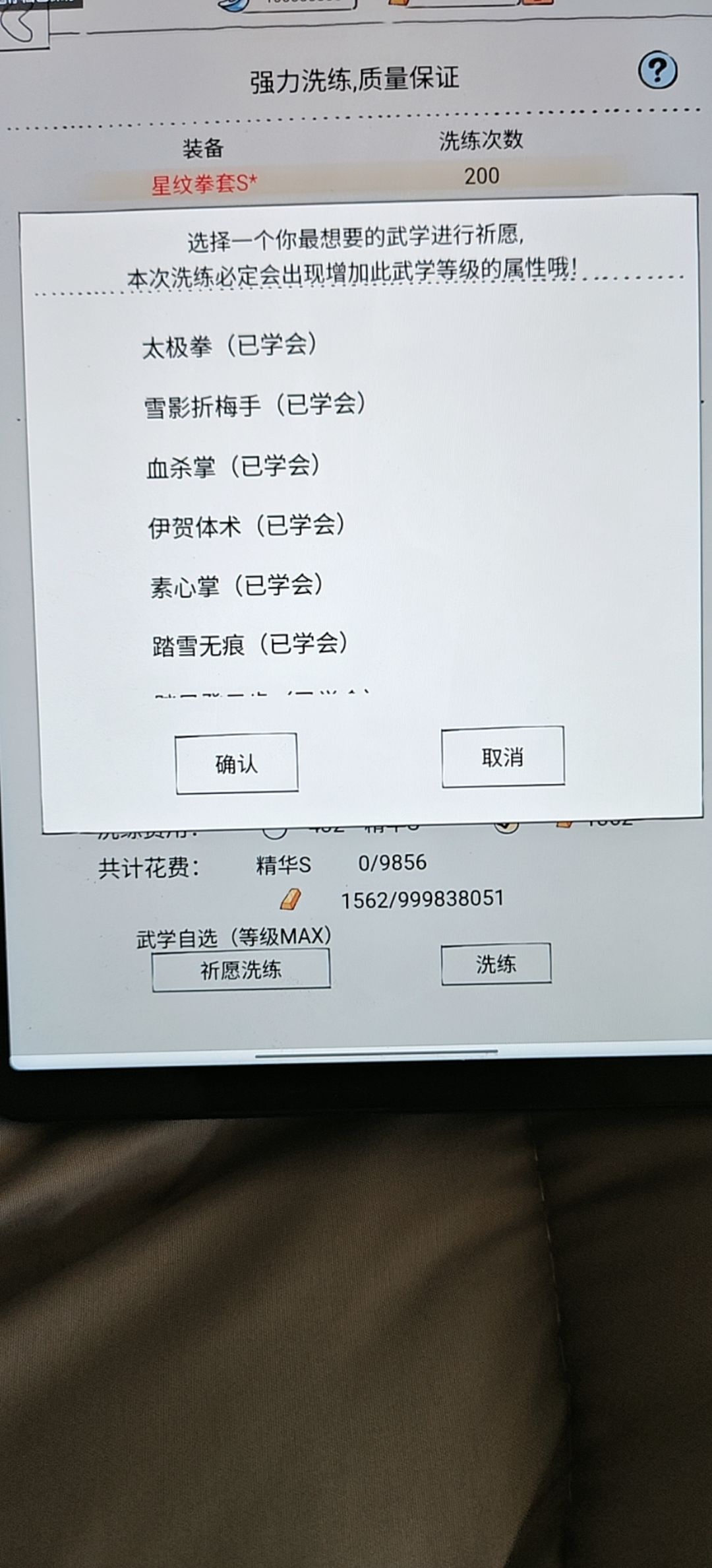 xf的小巧思 2