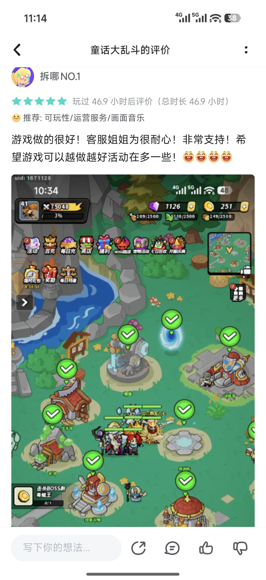 萌新打卡42 1