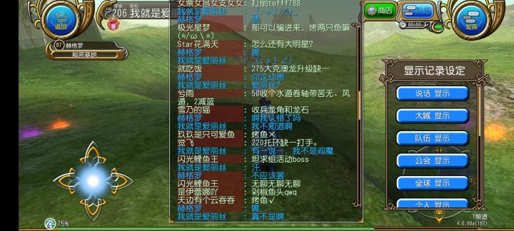 逛街日记2 代餐不能当饭吃截图